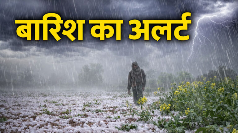 Rajasthan weather today