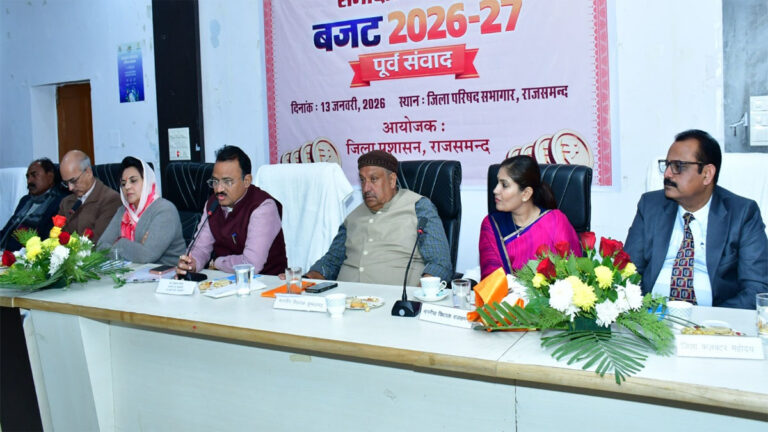 Rajsamand Pre Budget news