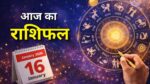Aaj Ka Rashifal