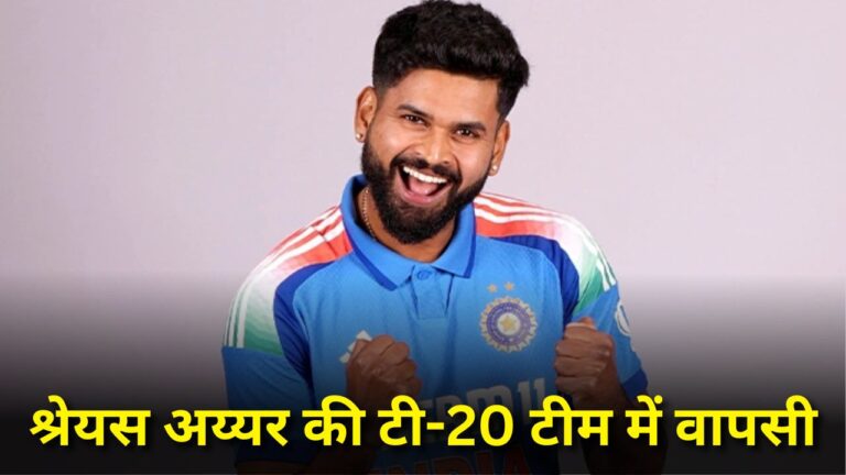 Shreyas Iyer T20 comeback