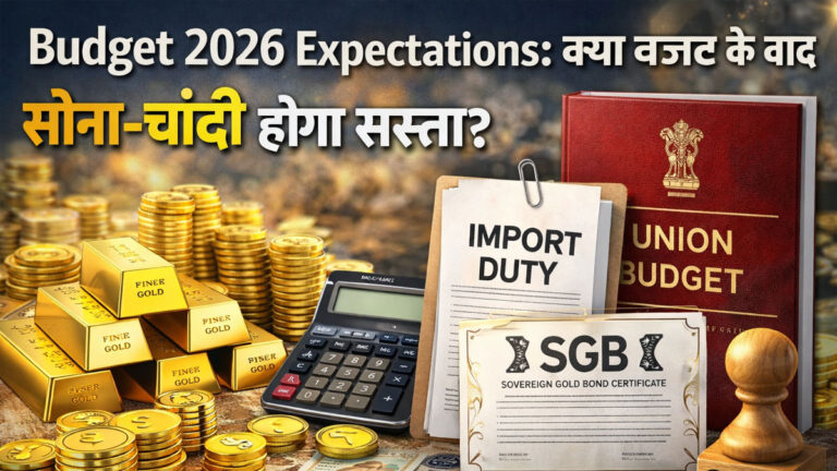 Gold price today India