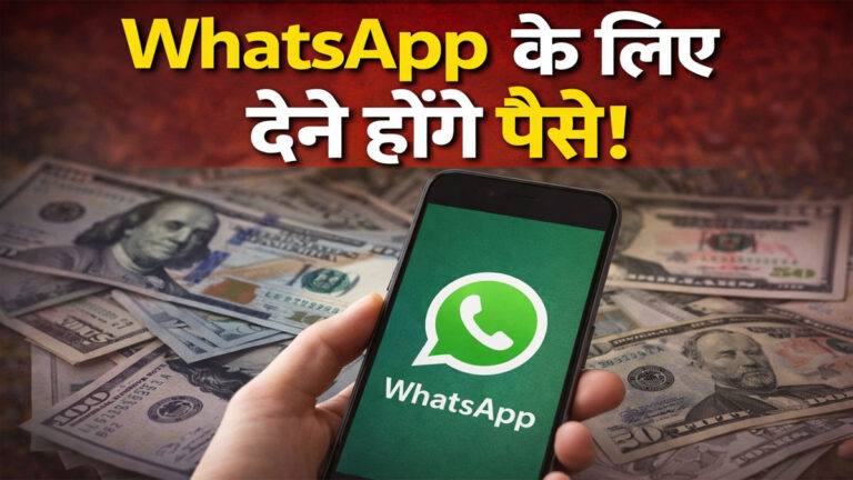 WhatsApp paid subscription