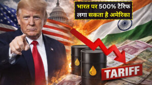 500 tariff on india
