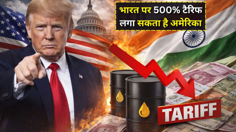 500 tariff on india