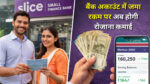 Slice Small Finance Bank