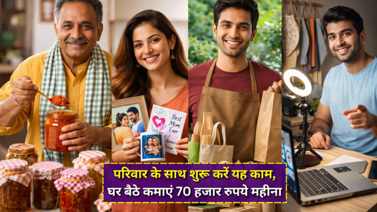 Work From Home Business