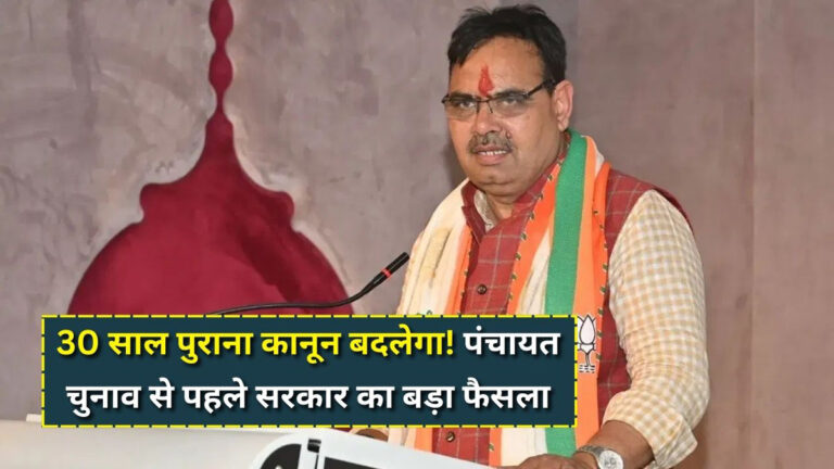 Rajasthan Panchayat Election News