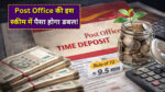 Post Office Time Deposit Scheme