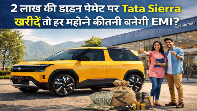 Tata Sierra EMI down payment