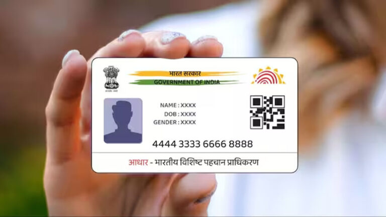 Aadhar card loan apply online 90000 Rupees
