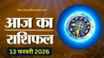 Today Horoscope