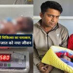 Ananta Hospital News