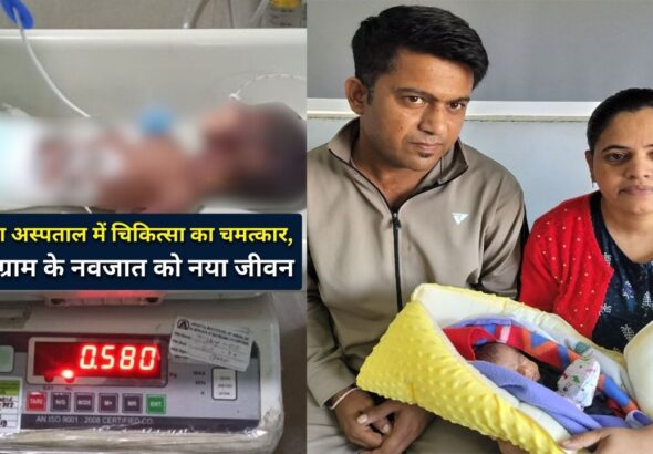 Ananta Hospital News