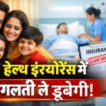 Best Health Insurance Plan