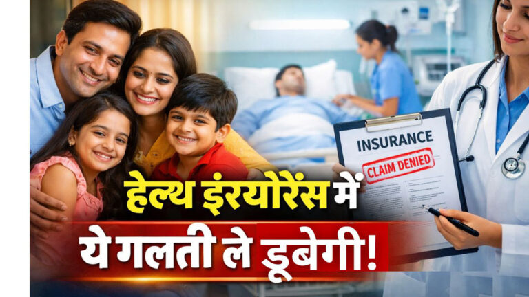 Best Health Insurance Plan