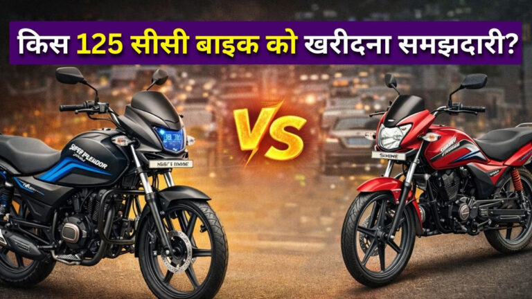 Hero Super Splendor vs Honda Shine 125