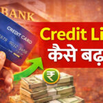 credit card limit increase