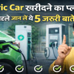 Electric Car buying guide