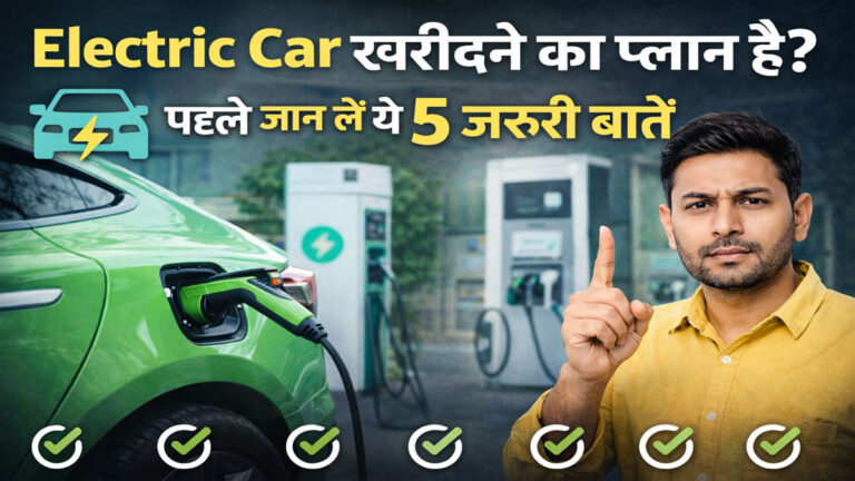 Electric Car buying guide