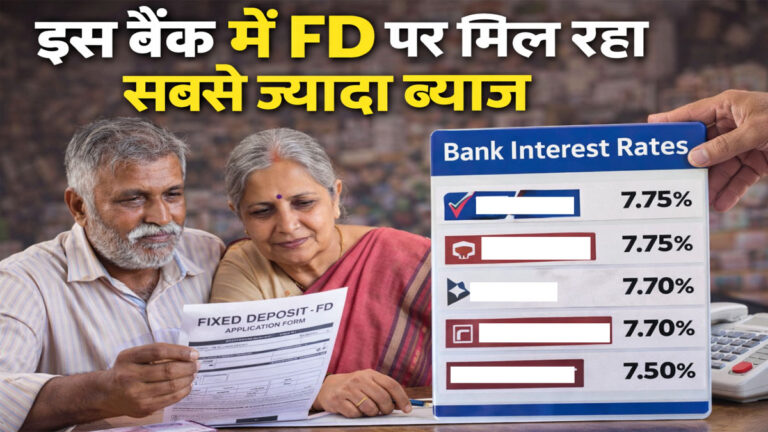 Best bank for FD senior citizens
