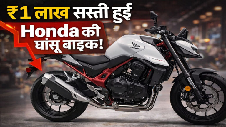 Honda CB750 Hornet discount India