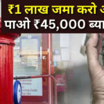 post office time deposit scheme