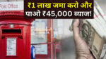 post office time deposit scheme
