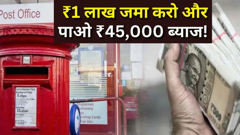 post office time deposit scheme