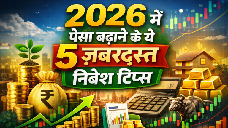 Best Investment Strategies