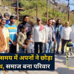 Social harmony funeral