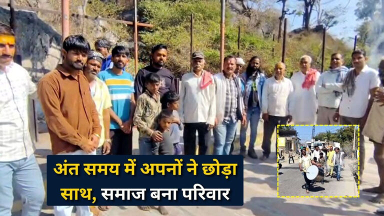 Social harmony funeral