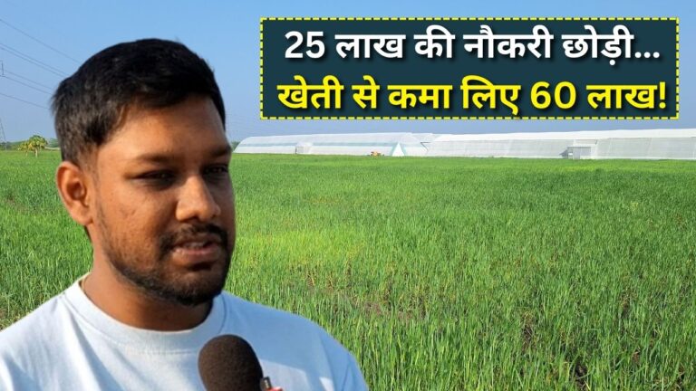 MBA farmer success story