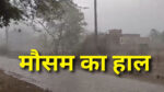 Rajasthan weather today