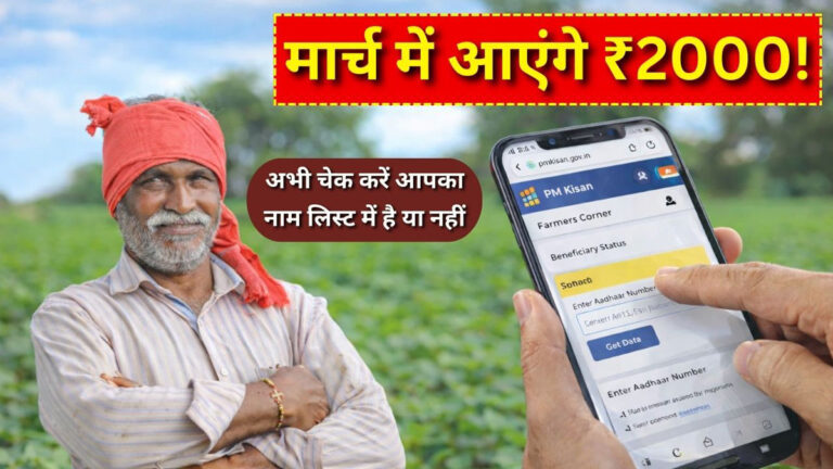PM Kisan 22nd installment date 2026