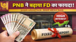 PNB FD interest rates 2026