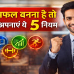 Personality development tips