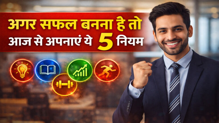 Personality development tips