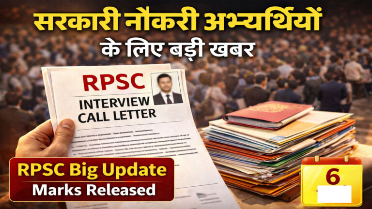 RPSC Assistant Professor Marks 2026