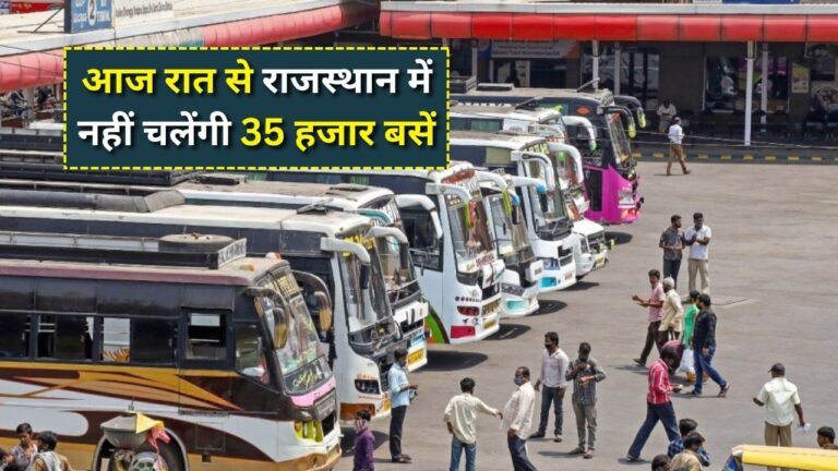 Rajasthan private bus strike today