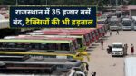 Rajasthan bus strike today