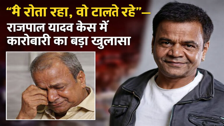 Rajpal Yadav cheque bounce case