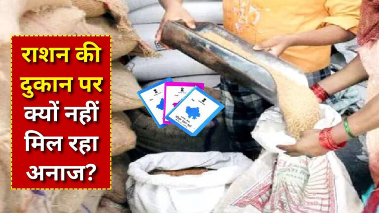 Khadya Suraksha Yojana