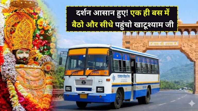 Khatu Shyam Ji Mela 2026 Bus Service