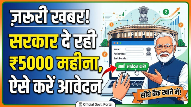 Atal Pension Yojana