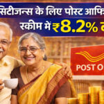 Senior Citizen Savings Scheme 2026