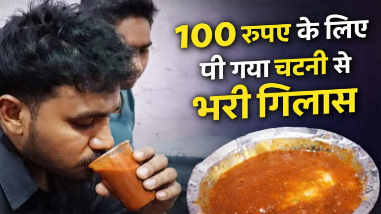 Social Media Viral Video