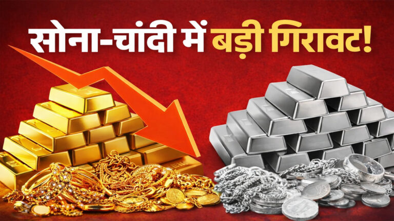 IBJA Gold Silver Price