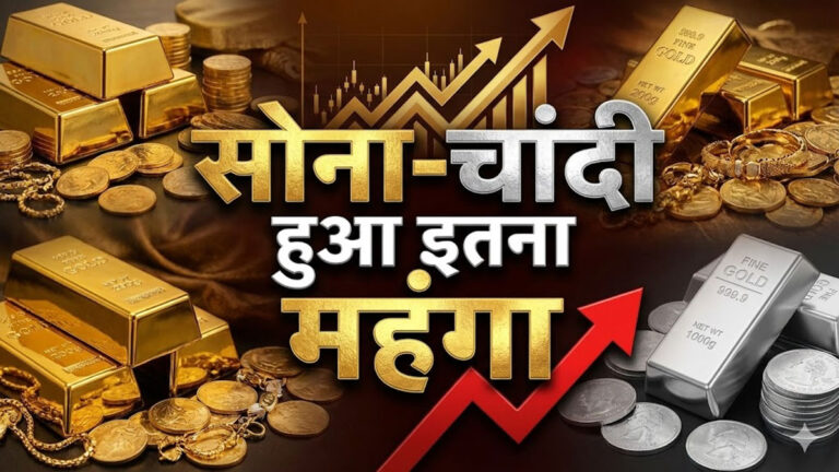 IBJA Gold Silver Price today