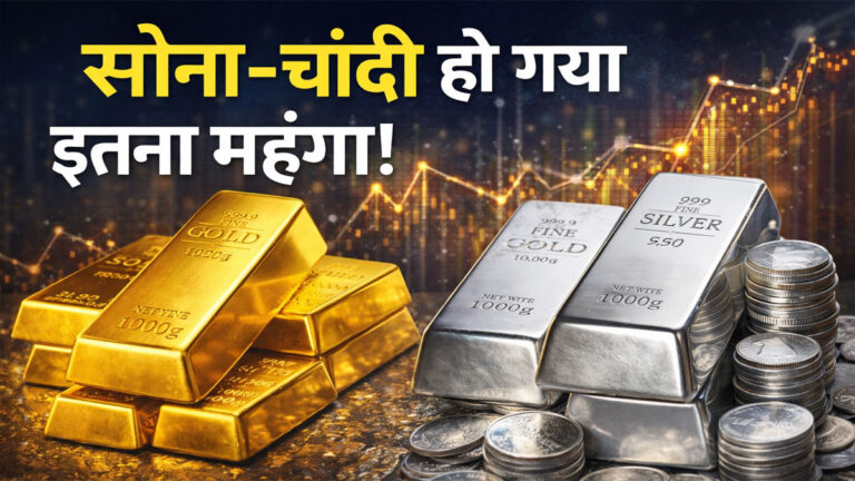 IBJA Gold Silver Rate