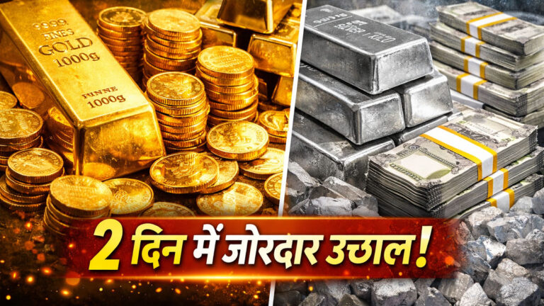 Gold price today India IBJA